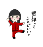 たぶん赤岡（個別スタンプ：11）