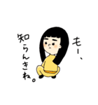 たぶん赤岡（個別スタンプ：16）