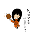 たぶん赤岡（個別スタンプ：27）