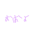 日常使える5さい字（個別スタンプ：2）