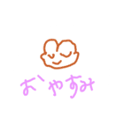 日常使える5さい字（個別スタンプ：3）