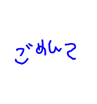 日常使える5さい字（個別スタンプ：4）