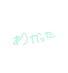 日常使える5さい字（個別スタンプ：5）