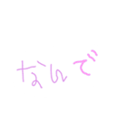 日常使える5さい字（個別スタンプ：6）