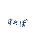 日常使える5さい字（個別スタンプ：8）