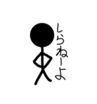 日常使える5さい字（個別スタンプ：12）