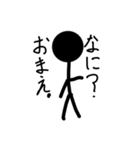 日常使える5さい字（個別スタンプ：14）