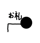 日常使える5さい字（個別スタンプ：18）