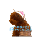 マロンとシンバの毎日♡2（個別スタンプ：4）
