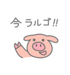 Largo Caminoのスタンプ（個別スタンプ：4）