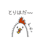 Largo Caminoのスタンプ（個別スタンプ：15）