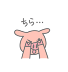 Largo Caminoのスタンプ（個別スタンプ：19）