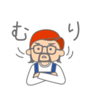 Largo Caminoのスタンプ（個別スタンプ：21）