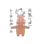 Largo Caminoのスタンプ（個別スタンプ：26）