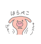 Largo Caminoのスタンプ（個別スタンプ：27）