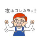 Largo Caminoのスタンプ（個別スタンプ：31）
