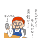 Largo Caminoのスタンプ（個別スタンプ：37）