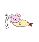 ウサフライの使いにくいスタンプ（個別スタンプ：9）