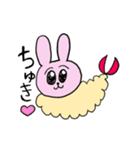 ウサフライの使いにくいスタンプ（個別スタンプ：20）