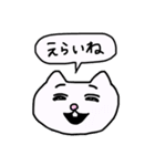 天才ねこさくにゃん2（個別スタンプ：9）