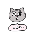 天才ねこさくにゃん2（個別スタンプ：34）