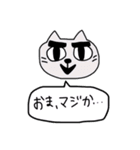 天才ねこさくにゃん2（個別スタンプ：35）