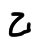 FREEEEEEEEEEEEEEEEEE（個別スタンプ：6）