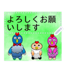 鳥あえずメッセの家族版メッセージスタンプ（個別スタンプ：1）