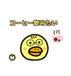 ピヨピヨぴよこの日常 Vol.0.1（個別スタンプ：6）