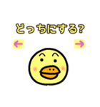 ピヨピヨぴよこの日常 Vol.0.1（個別スタンプ：7）