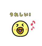 ピヨピヨぴよこの日常 Vol.0.1（個別スタンプ：11）