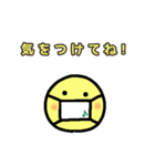 ピヨピヨぴよこの日常 Vol.0.1（個別スタンプ：16）