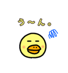 ピヨピヨぴよこの日常 Vol.0.1（個別スタンプ：17）