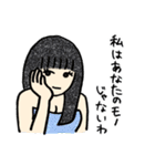 キャバ嬢の諸事情 2（個別スタンプ：20）