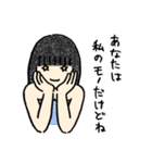キャバ嬢の諸事情 2（個別スタンプ：21）