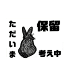 黒ウサギ 三代目ラブ 日本語版（個別スタンプ：3）