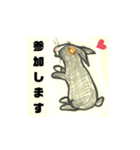 黒ウサギ 三代目ラブ 日本語版（個別スタンプ：5）