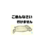 黒ウサギ 三代目ラブ 日本語版（個別スタンプ：6）