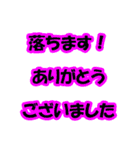 F-Racingスタンプ第二弾（個別スタンプ：9）