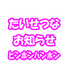 F-Racingスタンプ第二弾（個別スタンプ：10）