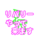 F-Racingスタンプ第二弾（個別スタンプ：11）