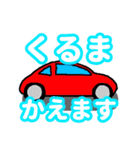 F-Racingスタンプ第二弾（個別スタンプ：13）