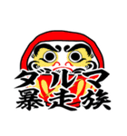 F-Racingスタンプ第二弾（個別スタンプ：18）