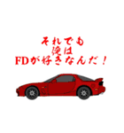 F-Racingスタンプ第二弾（個別スタンプ：23）