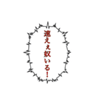 F-Racingスタンプ第二弾（個別スタンプ：25）