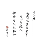 F-Racingスタンプ第二弾（個別スタンプ：27）