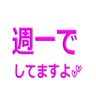 F-Racingスタンプ第二弾（個別スタンプ：35）