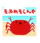 F-Racingスタンプ第二弾（個別スタンプ：40）