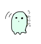 ゆるきょうりゅ（個別スタンプ：11）