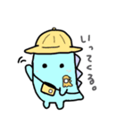 ゆるきょうりゅ（個別スタンプ：13）